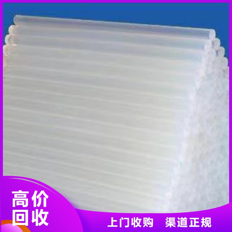 回收环氧油漆厂家回收氯磺化聚乙烯底漆专业评估