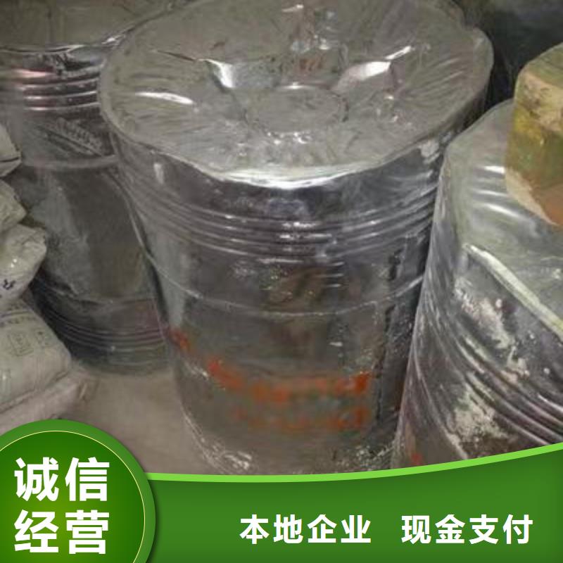 回收环氧油漆厂家回收氯磺化聚乙烯面漆现金支付