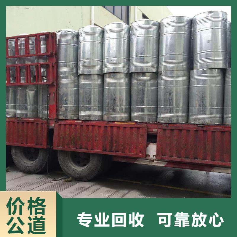回收环氧树脂-视频-揭阳市回收环氧树脂|揭东|揭西|阳江|佛山|河源|广州|深圳|梅州