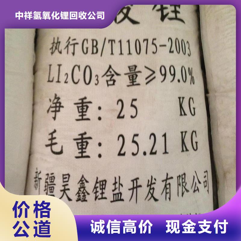 回收环氧油漆厂家回收氯磺化聚乙烯面漆价格公道