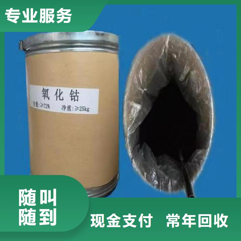 回收环氧油漆厂家回收氯磺化聚乙烯面漆高价回收