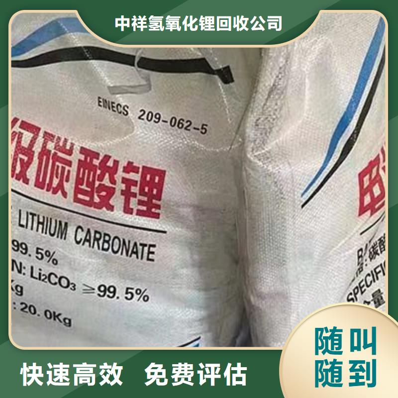 回收环氧油漆厂家回收氯磺化聚乙烯底漆上门估价
