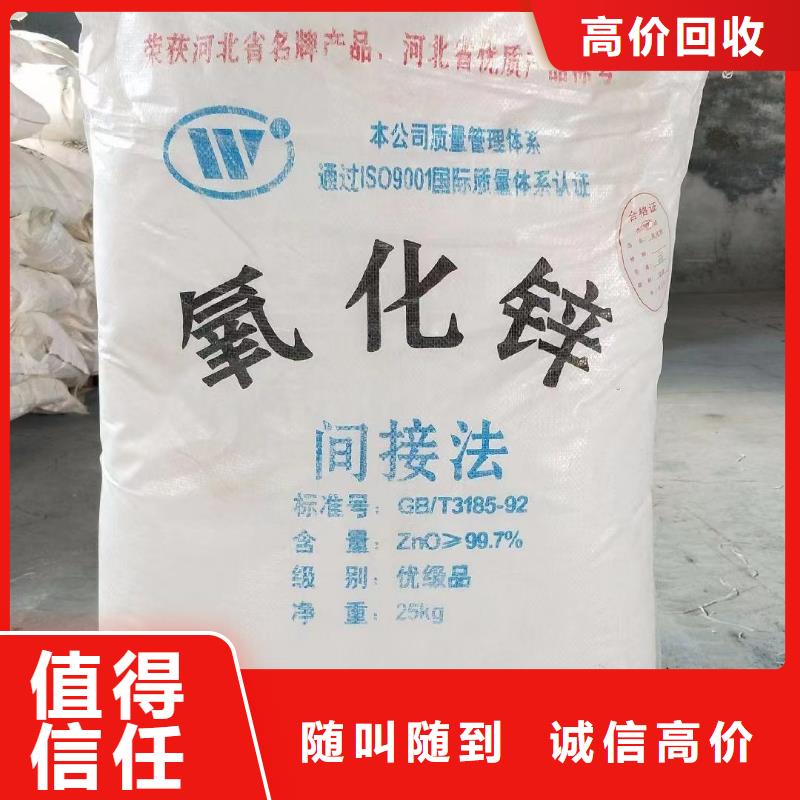 回收环氧油漆厂家回收氯磺化聚乙烯面漆价格公道