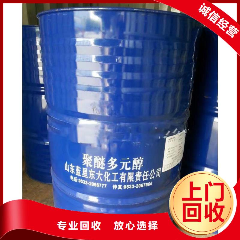 回收环氧油漆厂家回收丙烯酸聚氨酯面漆高价靠谱