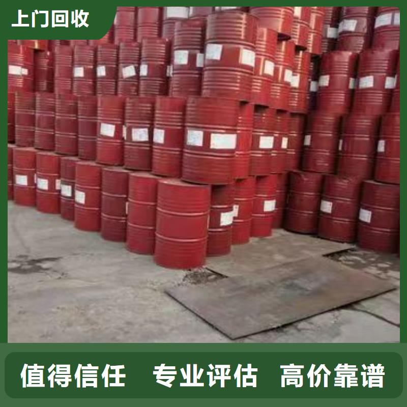 回收环氧油漆厂家回收丙烯酸聚氨酯面漆本地企业