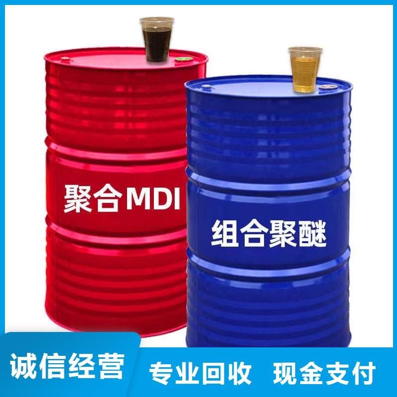 回收环氧油漆厂家回收氯磺化聚乙烯面漆价格公道