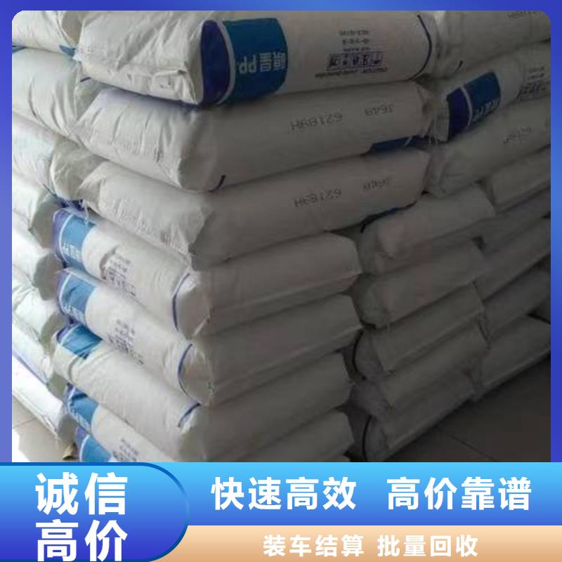 回收环氧油漆厂家回收氯磺化聚乙烯面漆高价回收