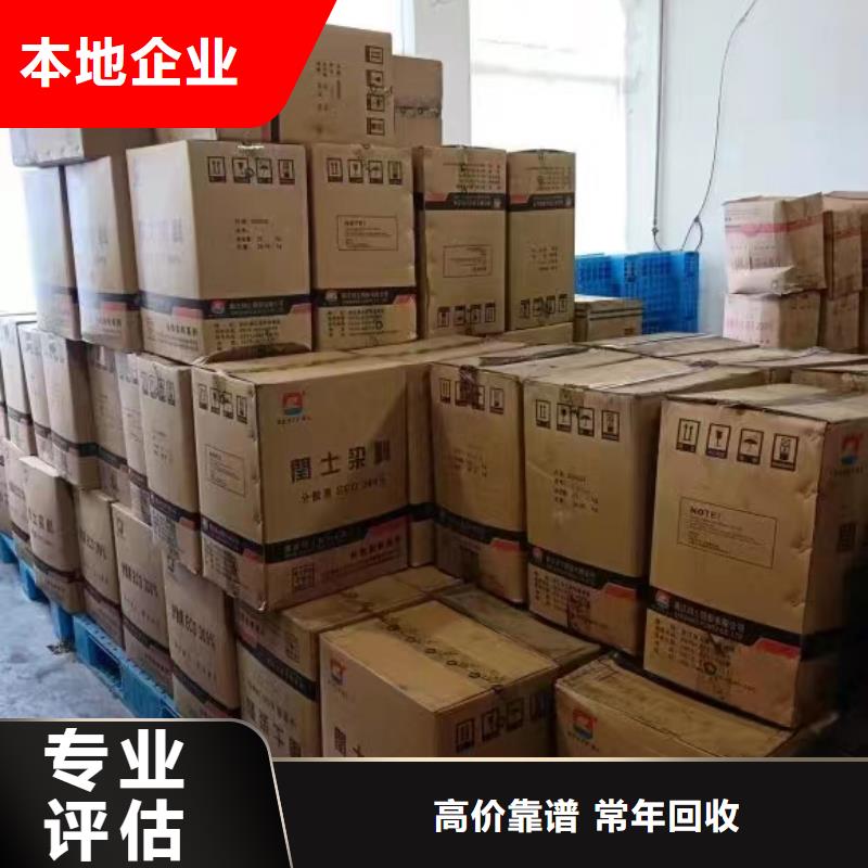 回收环氧油漆厂家回收氯磺化聚乙烯面漆现款现结