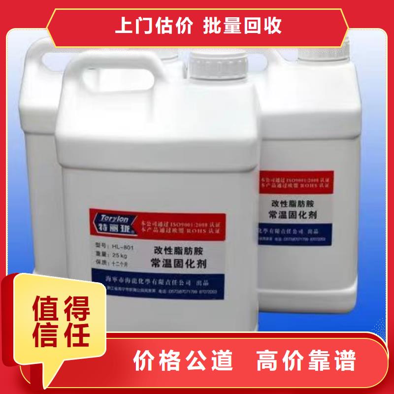 回收环氧油漆厂家回收氯磺化聚乙烯面漆出价高