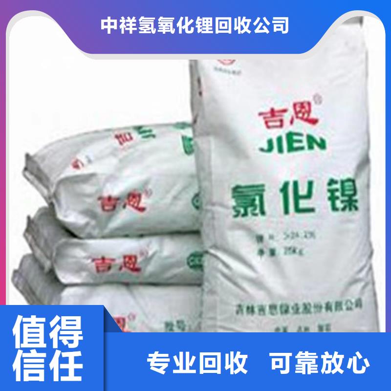 回收环氧油漆厂家_回收环氧煤沥青底漆诚信高价