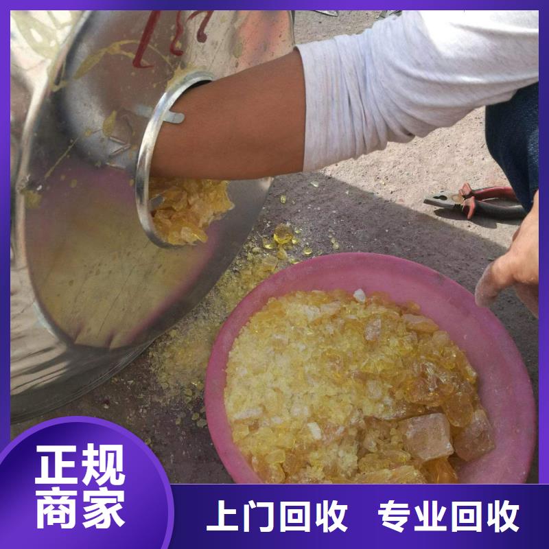 回收环氧油漆厂家回收环氧煤沥青面漆本地企业