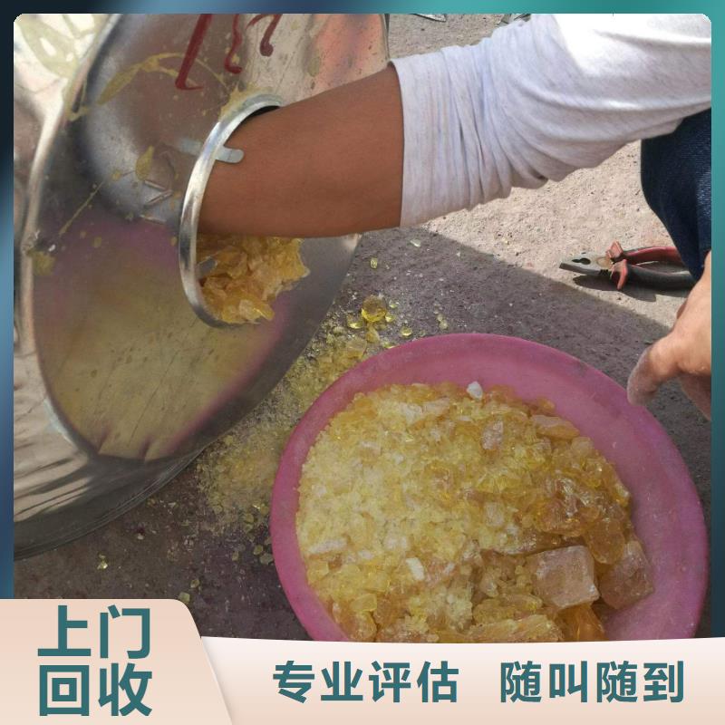 回收环氧油漆厂家,回收丙烯酸聚氨酯面漆价格合理