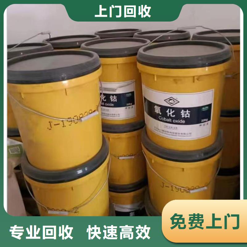 回收环氧树脂-视频-揭阳市回收环氧树脂|揭东|揭西|阳江|佛山|河源|广州|深圳|梅州