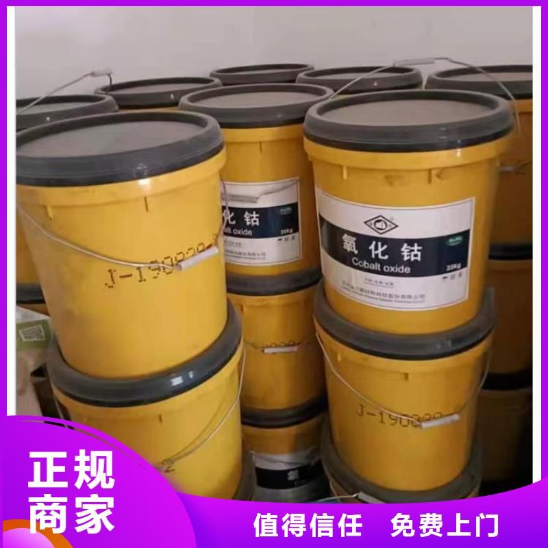 回收环氧油漆厂家回收环氧煤沥青面漆免费评估