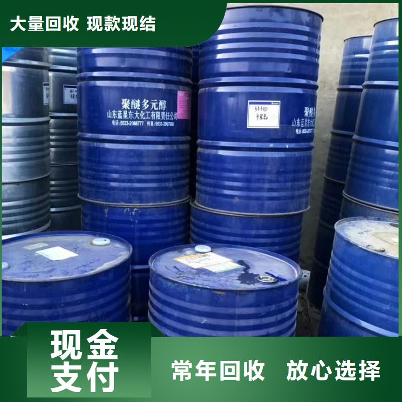 回收环氧油漆厂家-回收环氧煤沥青底漆随叫随到