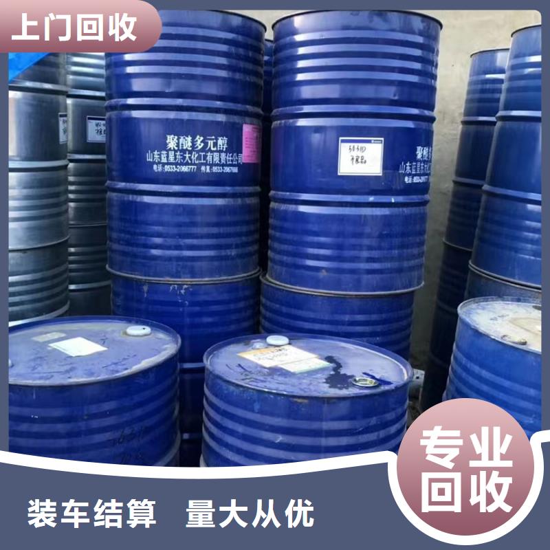 回收环氧油漆厂家回收氯磺化聚乙烯底漆专业评估