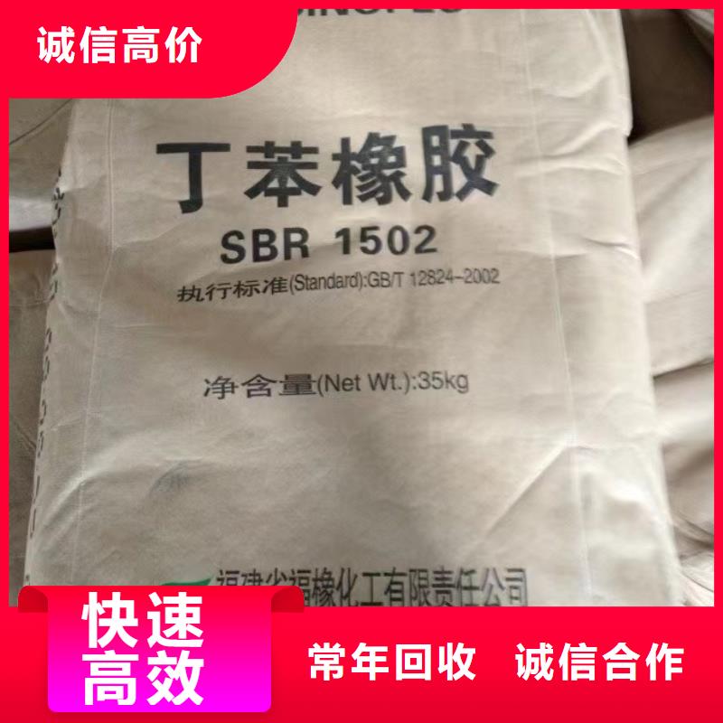 回收环氧油漆厂家回收氯磺化聚乙烯面漆上门回收