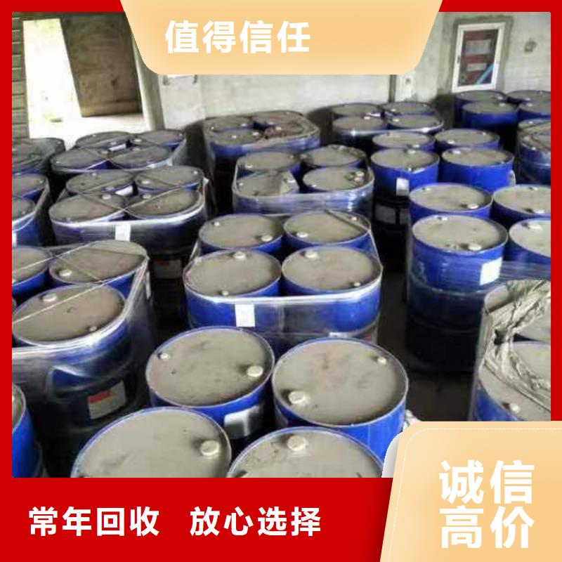 回收环氧油漆厂家回收环氧煤沥青面漆实力强