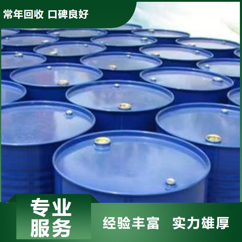 回收环氧油漆厂家回收丙烯酸聚氨酯面漆看货报价