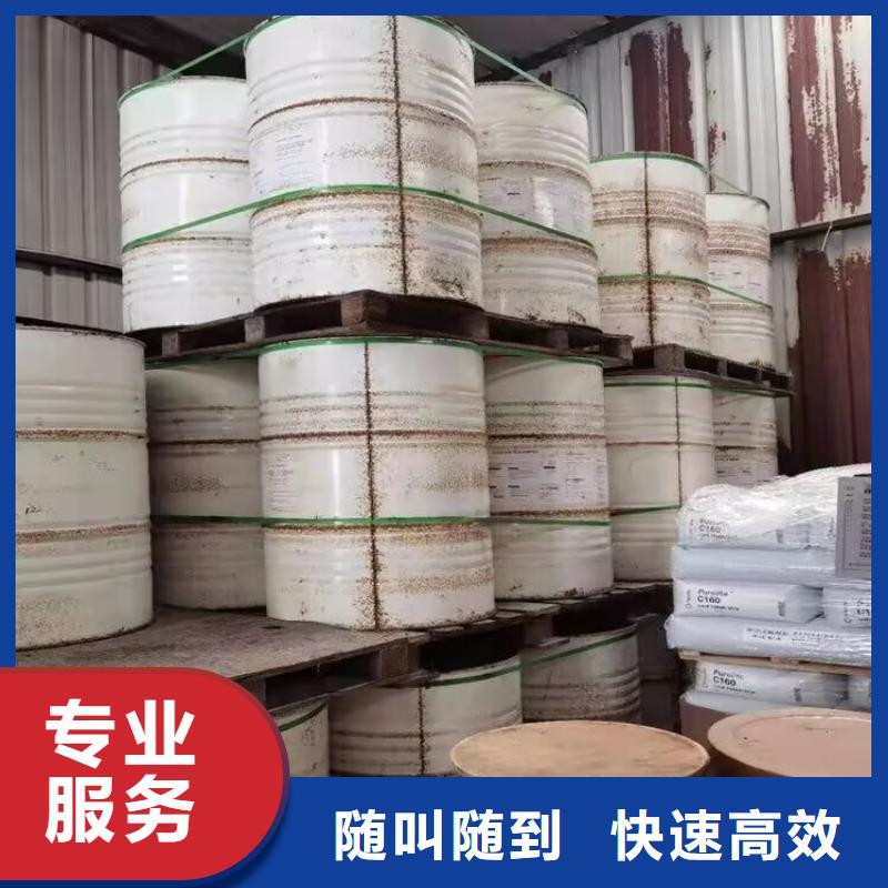 回收环氧油漆厂家回收环氧煤沥青面漆服务好