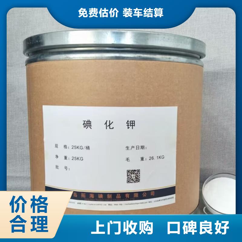 回收环氧油漆厂家回收氯磺化聚乙烯面漆高价回收