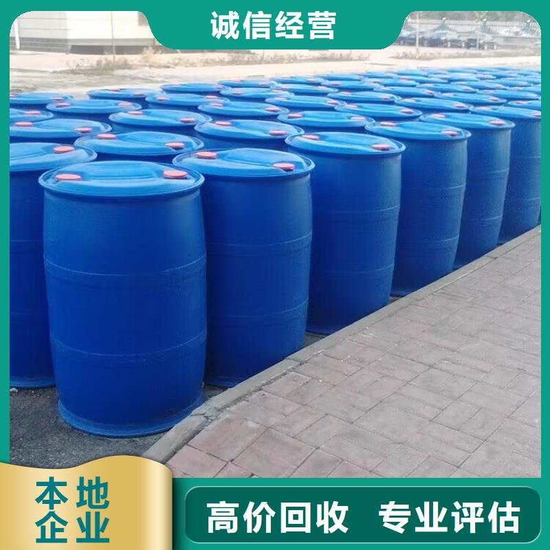 回收环氧油漆厂家回收环氧煤沥青面漆免费评估