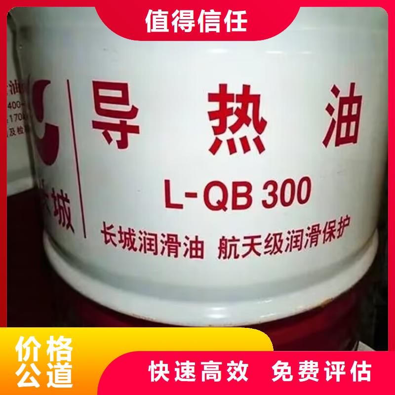 回收环氧油漆厂家回收环氧煤沥青底漆大量回收