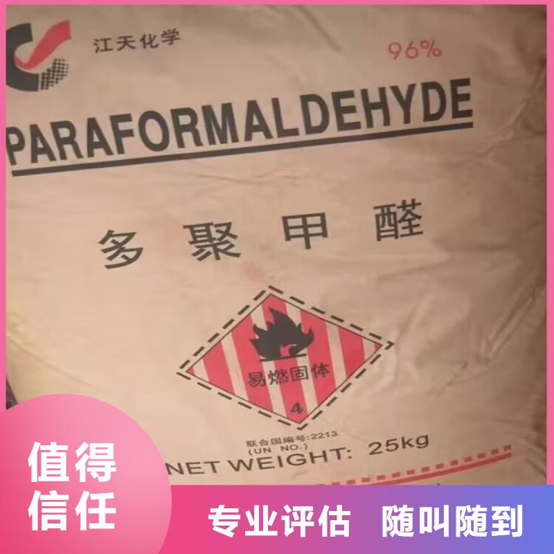 回收环氧油漆厂家回收环氧煤沥青底漆大量回收