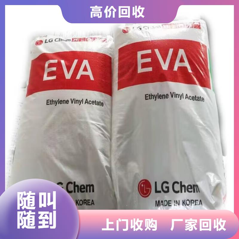 回收环氧树脂-视频-揭阳市回收环氧树脂|揭东|揭西|阳江|佛山|河源|广州|深圳|梅州