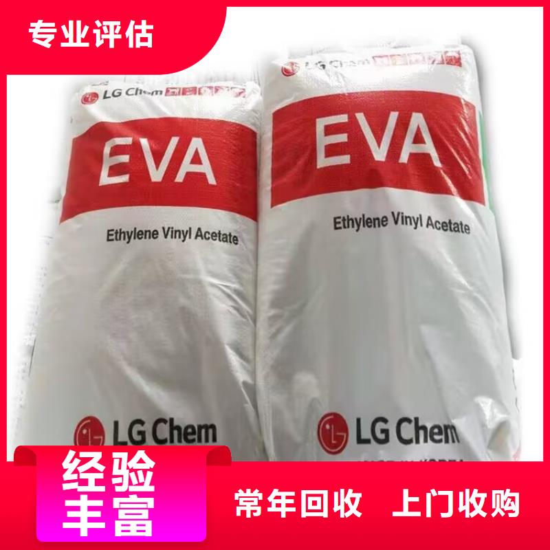 回收环氧油漆厂家回收丙烯酸聚氨酯面漆高价靠谱