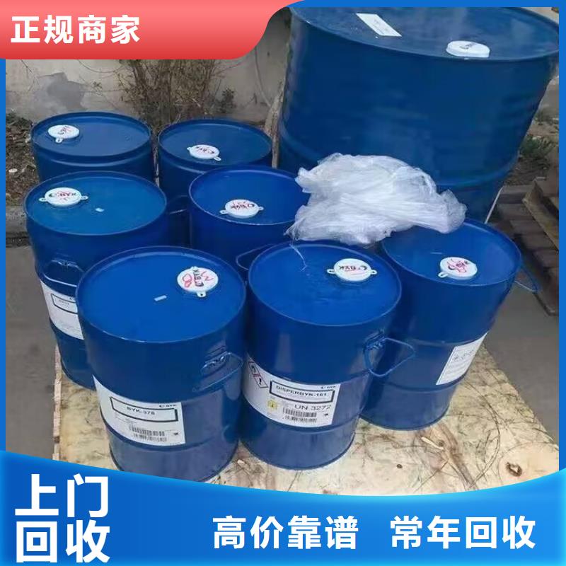 回收环氧油漆厂家回收环氧煤沥青面漆一站式回收