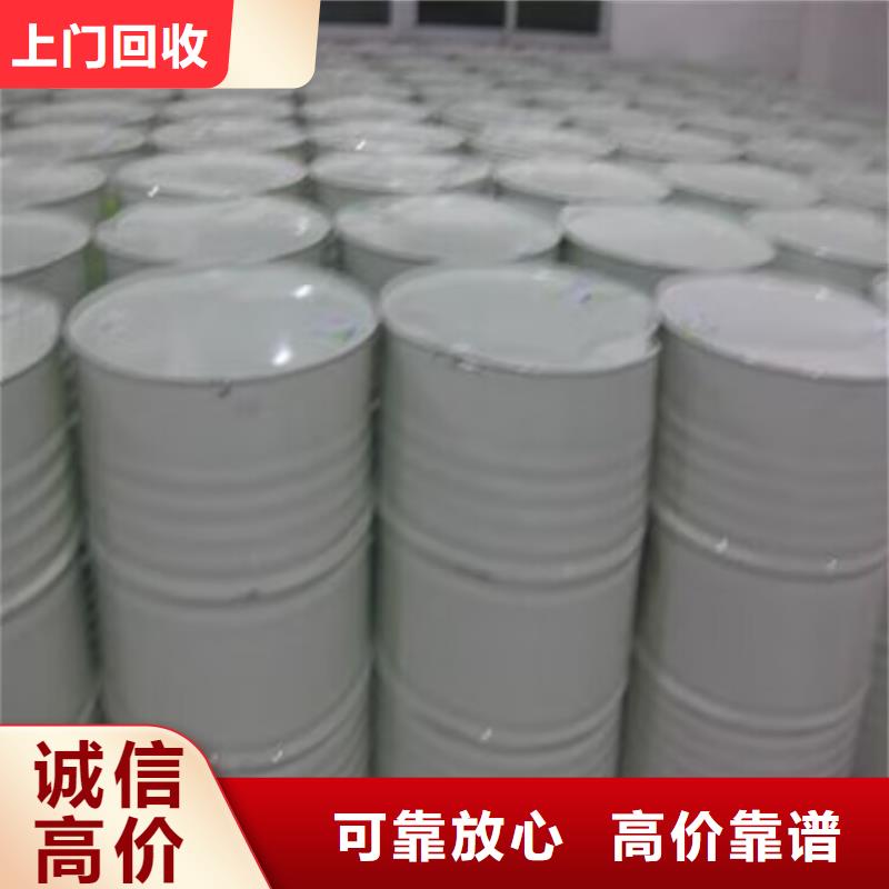 回收环氧油漆厂家-回收氯磺化聚乙烯底漆厂家回收