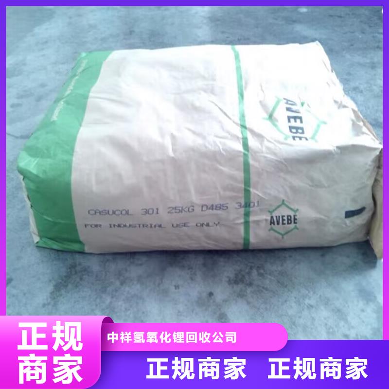 回收环氧油漆厂家_回收氯磺化聚乙烯面漆出价高