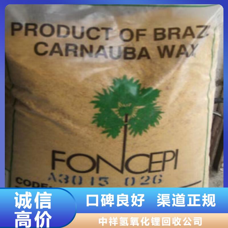 回收环氧油漆厂家_回收环氧煤沥青底漆诚信高价