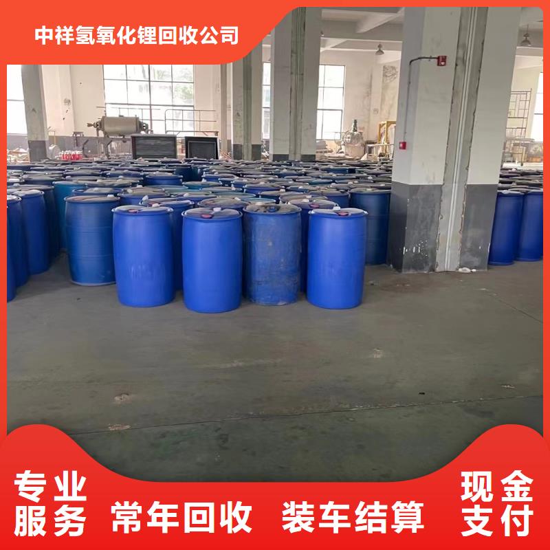 回收环氧油漆厂家回收氯磺化聚乙烯底漆专业团队