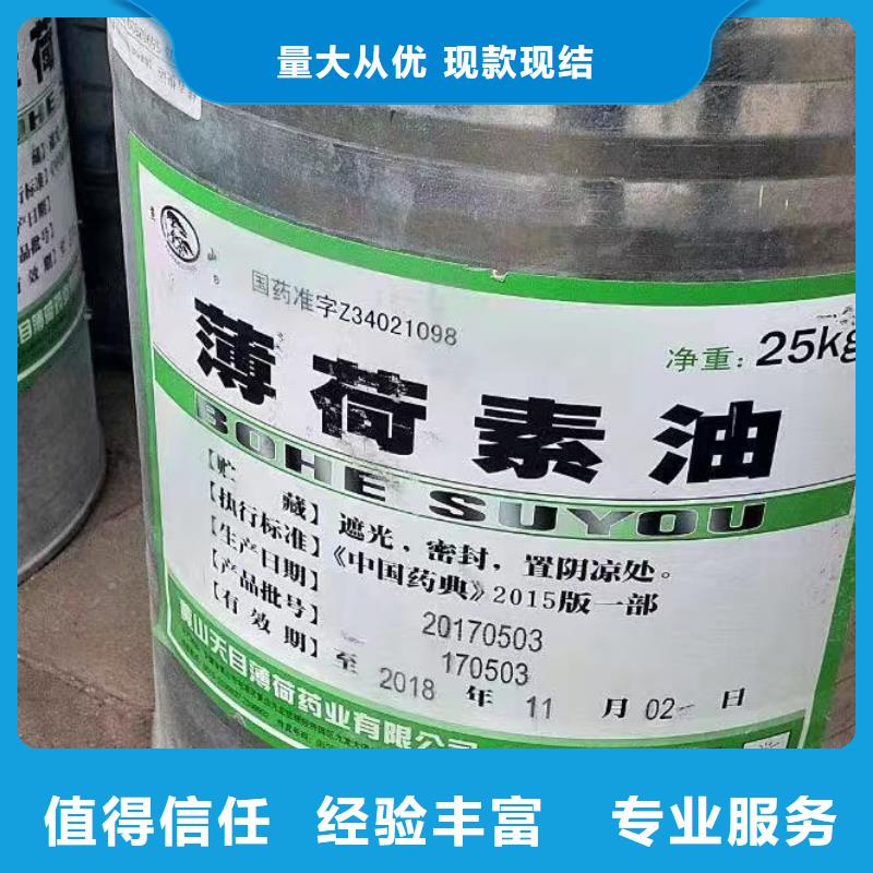 回收环氧油漆厂家回收氯磺化聚乙烯面漆现款现结