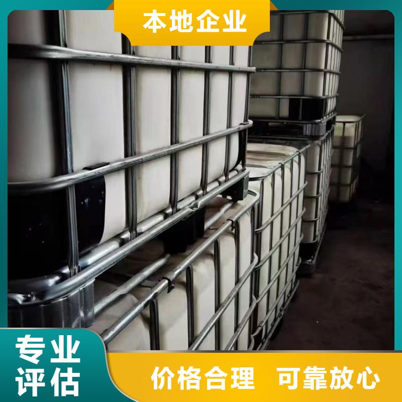 回收环氧油漆厂家回收氯磺化聚乙烯面漆现金支付