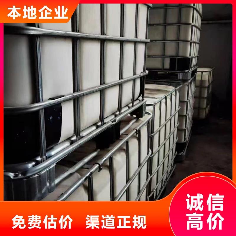 回收环氧油漆厂家_回收氯磺化聚乙烯面漆出价高