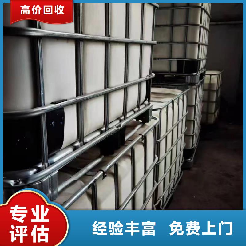 回收环氧油漆厂家回收丙烯酸聚氨酯面漆高价靠谱
