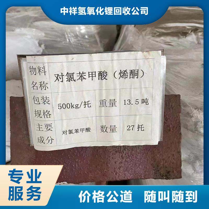回收环氧油漆厂家回收丙烯酸聚氨酯面漆现款现结
