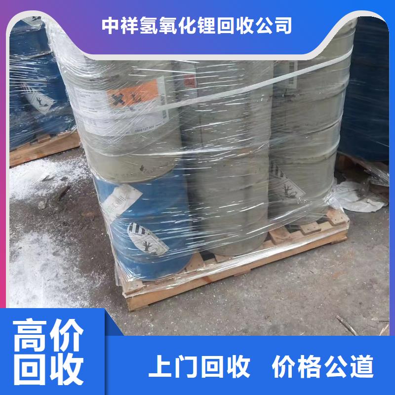 回收环氧油漆厂家回收氯磺化聚乙烯面漆价格公道