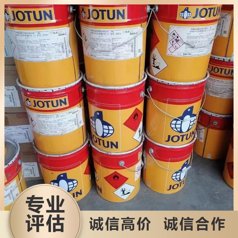回收环氧树脂-视频-揭阳市回收环氧树脂|揭东|揭西|阳江|佛山|河源|广州|深圳|梅州