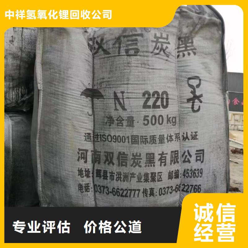 回收环氧油漆厂家回收氯磺化聚乙烯底漆高价回收