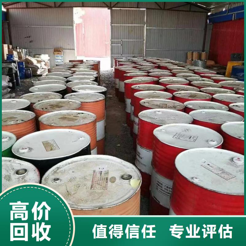 回收环氧油漆厂家回收丙烯酸聚氨酯面漆实力强