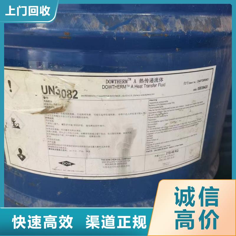 回收环氧油漆厂家回收环氧煤沥青底漆免费上门