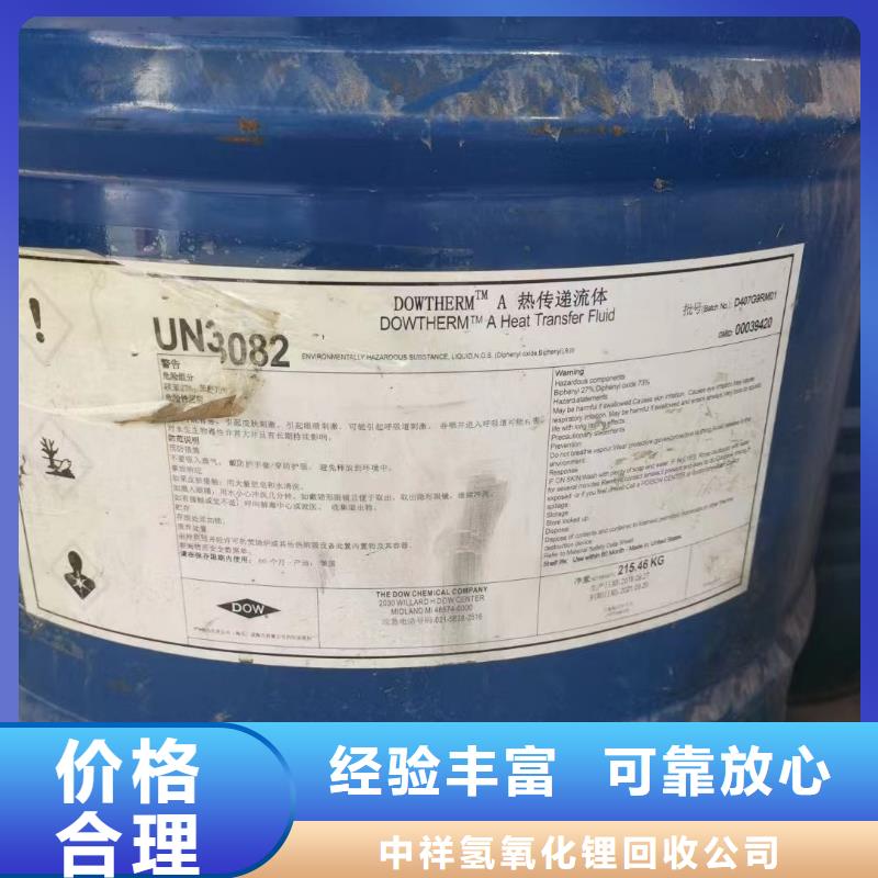 回收环氧油漆厂家回收氯磺化聚乙烯面漆出价高