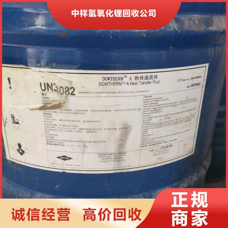 回收环氧树脂-视频-揭阳市回收环氧树脂|揭东|揭西|阳江|佛山|河源|广州|深圳|梅州