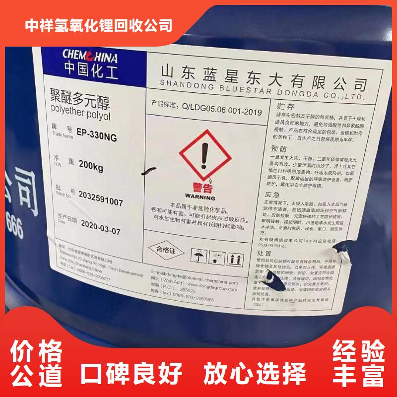 回收环氧油漆厂家回收氯磺化聚乙烯底漆上门估价