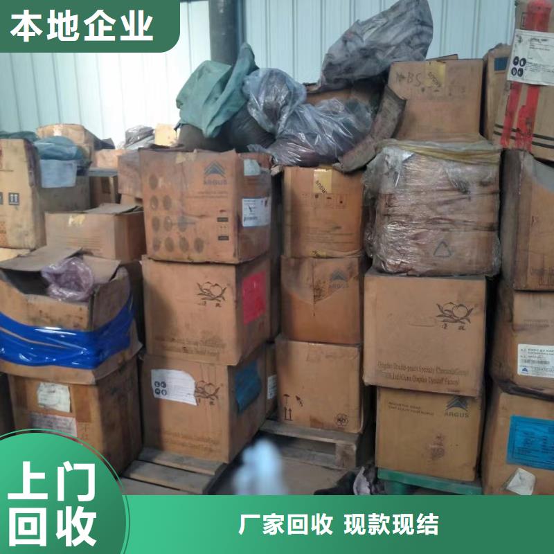 回收环氧油漆厂家回收氯磺化聚乙烯面漆价高同行