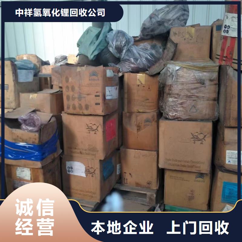 回收环氧油漆厂家回收环氧煤沥青面漆服务好
